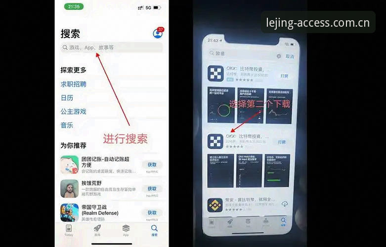 乐竞官网怎么找？用对方法一眼识别安全入口